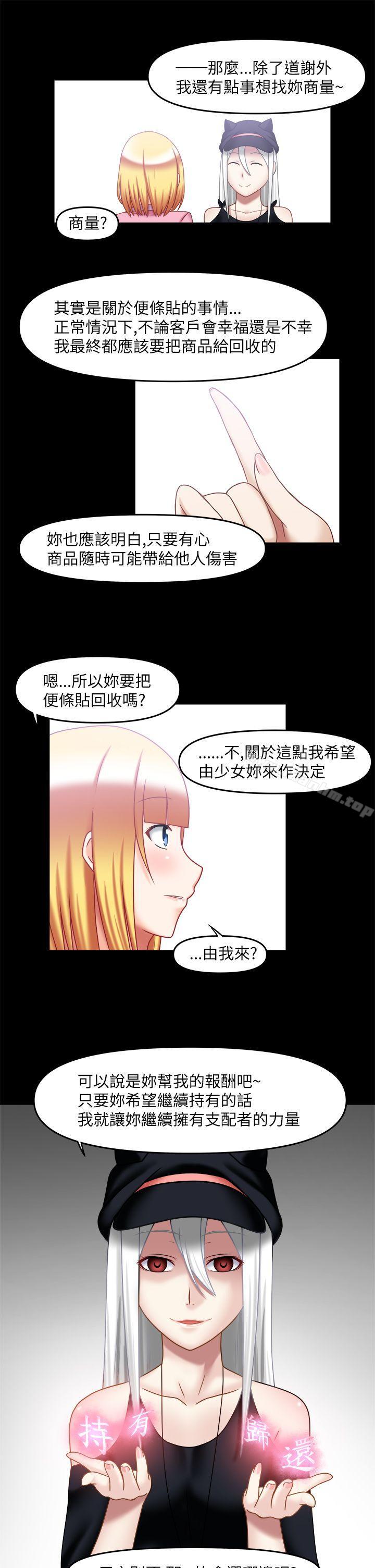 赤紅之堂 在线观看 赤紅之堂 最終話 漫画图片13