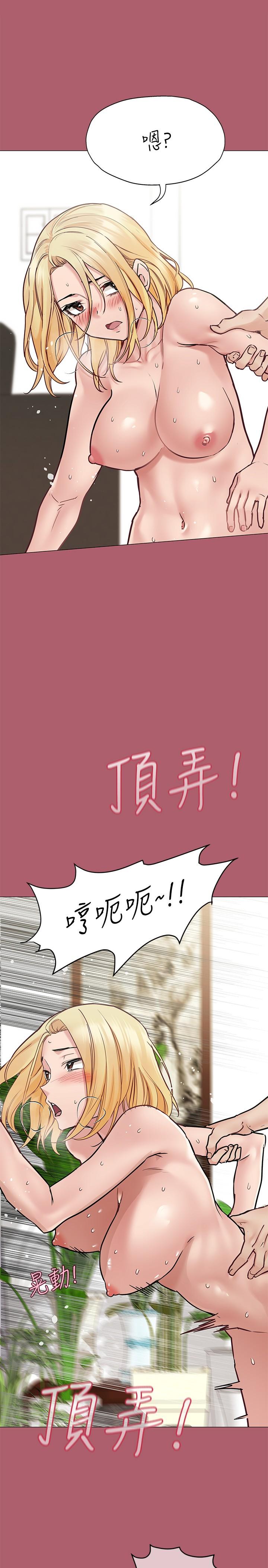 漫画韩国 要對媽媽保密唷!   - 立即阅读 第31話-大戰三百回合都不夠第9漫画图片