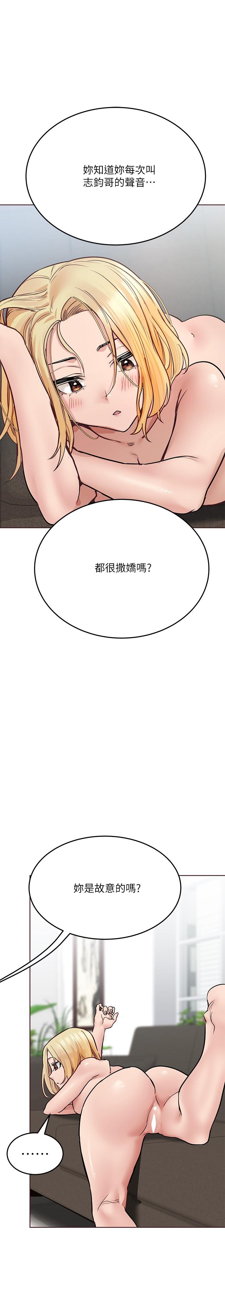 韩漫H漫画 要对妈妈保密唷!  - 点击阅读 第31话-大战三百回合都不够 17