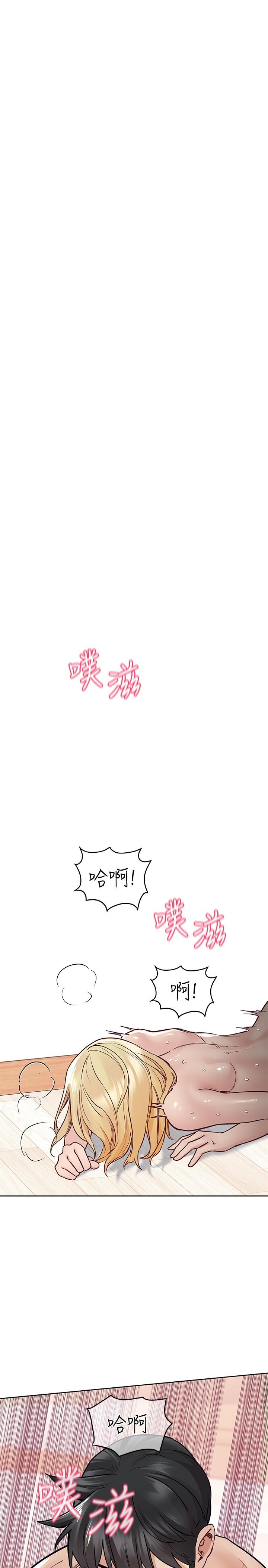 韩漫H漫画 要对妈妈保密唷!  - 点击阅读 第31话-大战三百回合都不够 30