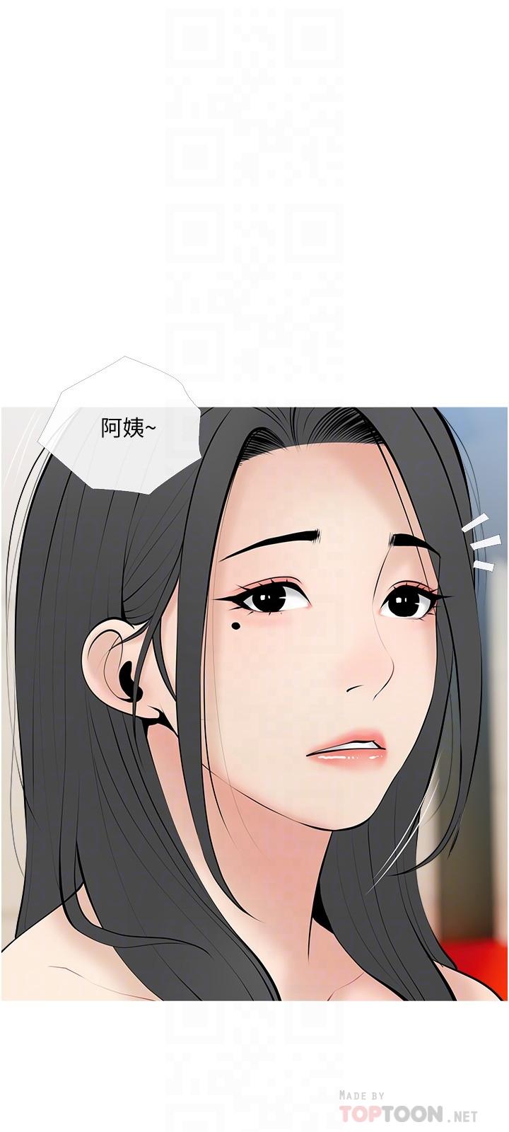 阿姨的傢教課 在线观看 第27話-在公廁裡獎賞你 漫画图片18