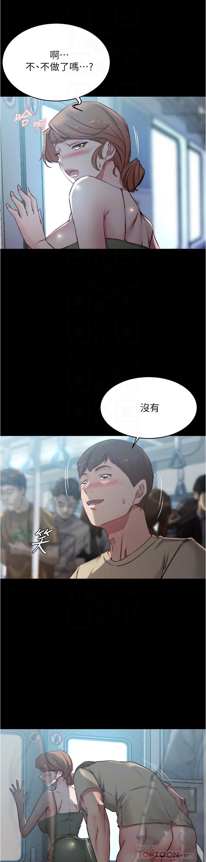 漫画韩国 小褲褲筆記   - 立即阅读 第59話-捷運車廂裡公然打炮第16漫画图片