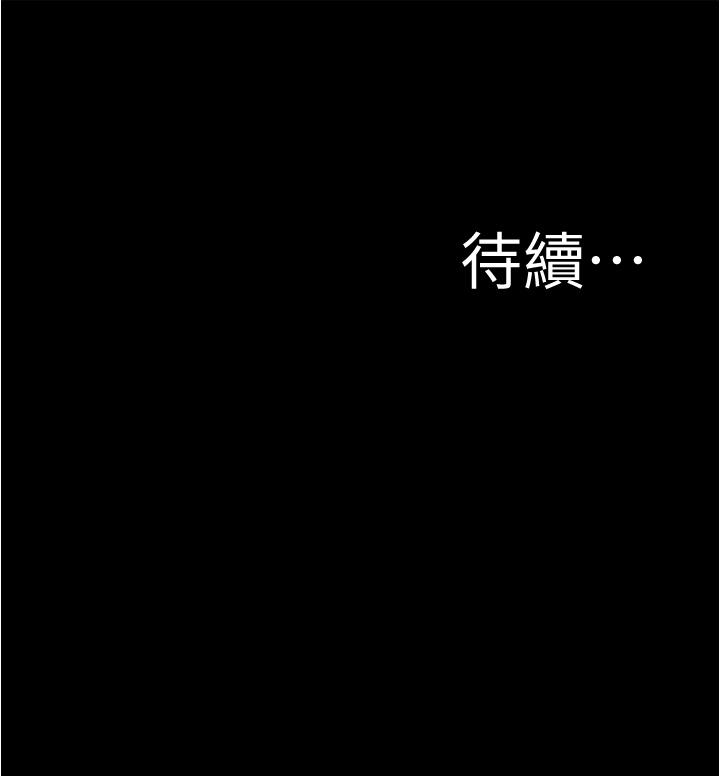 小褲褲筆記漫画 免费阅读 第59话-捷运车厢里公然打炮 36.jpg