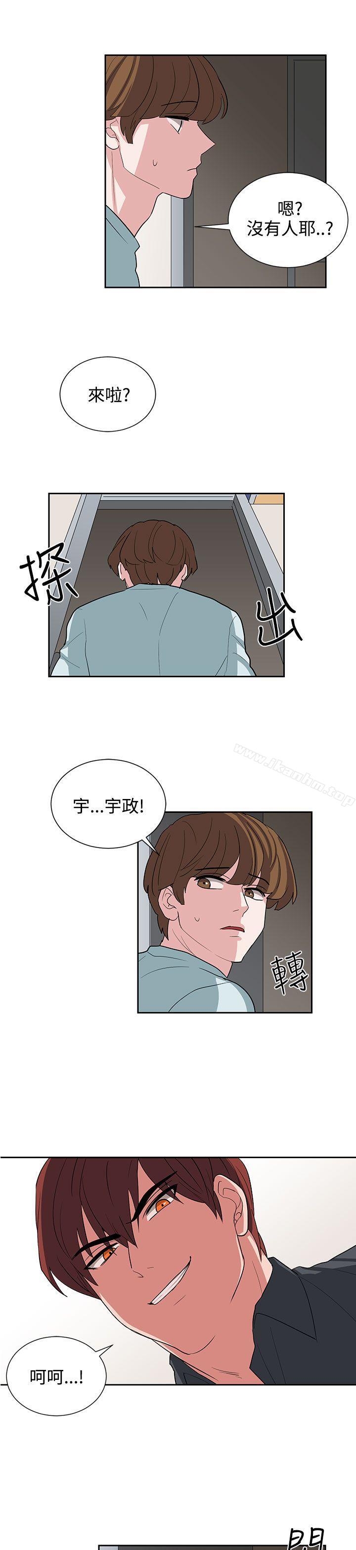 奴傢思想 在线观看 第11話 漫画图片21