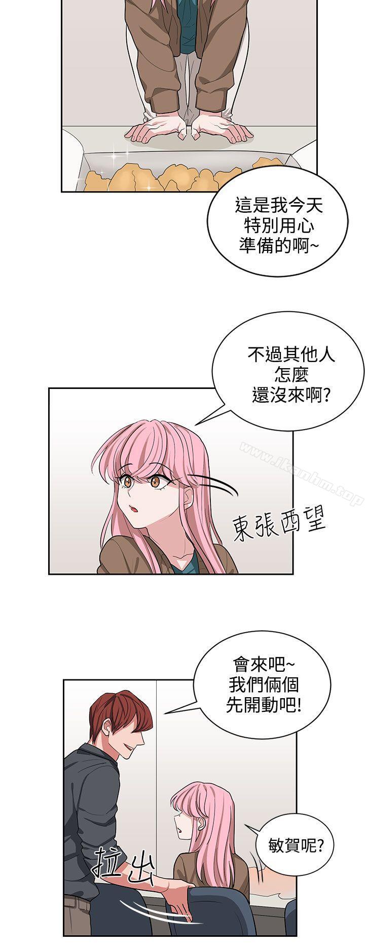 韩漫H漫画 奴家思想  - 点击阅读 第11话 24