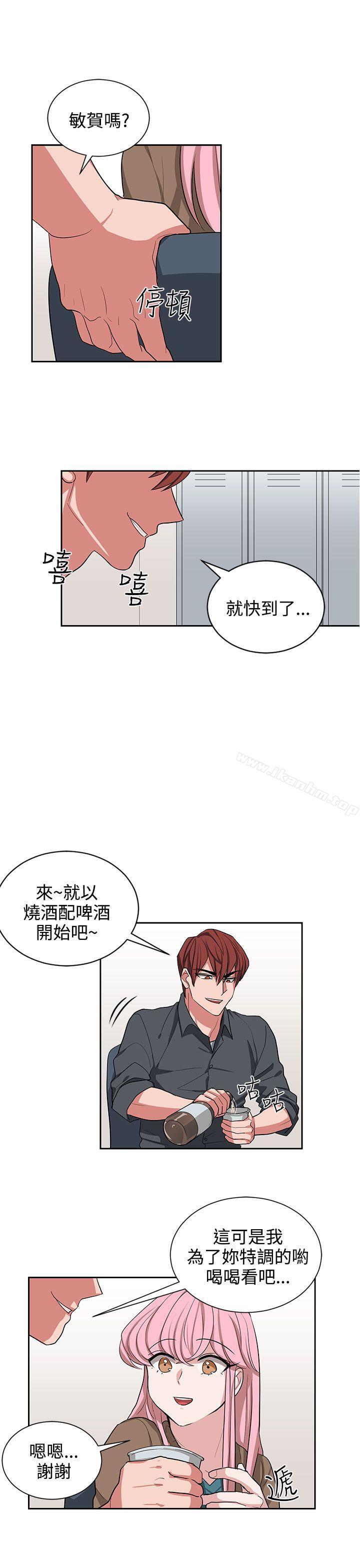 韩漫H漫画 奴家思想  - 点击阅读 第11话 25