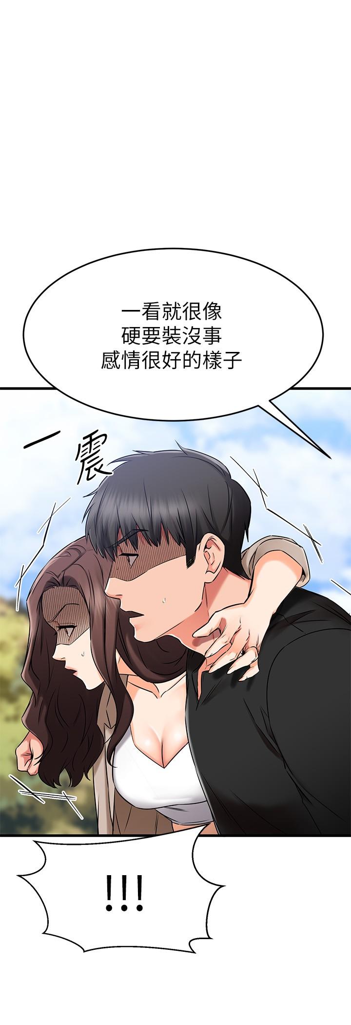 我的好友太超過!漫画 免费阅读 第34话-暧昧的高空弹跳 25.jpg