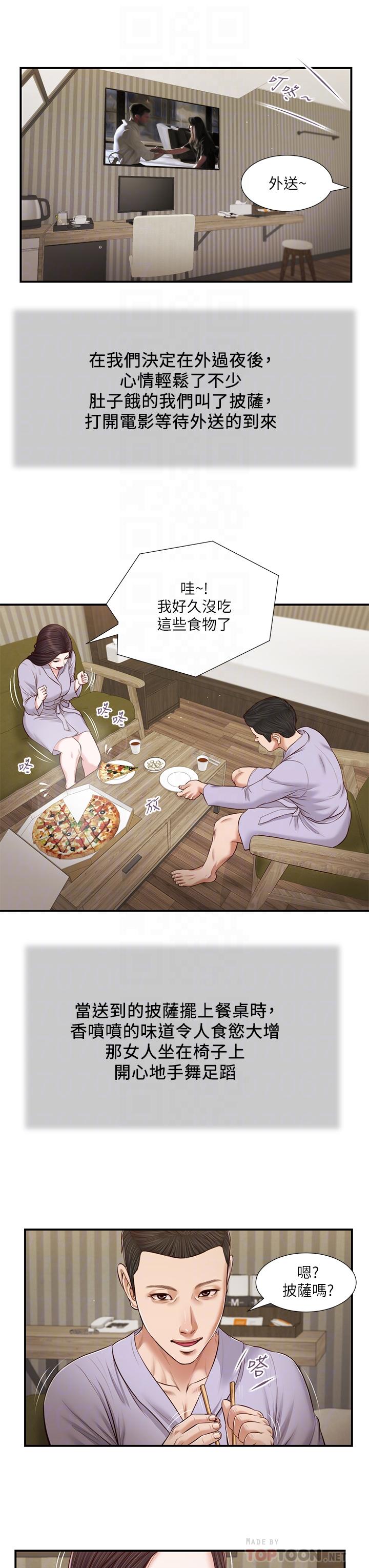 漫画韩国 小妾   - 立即阅读 第77話-因歡愉而拱起的腰第4漫画图片