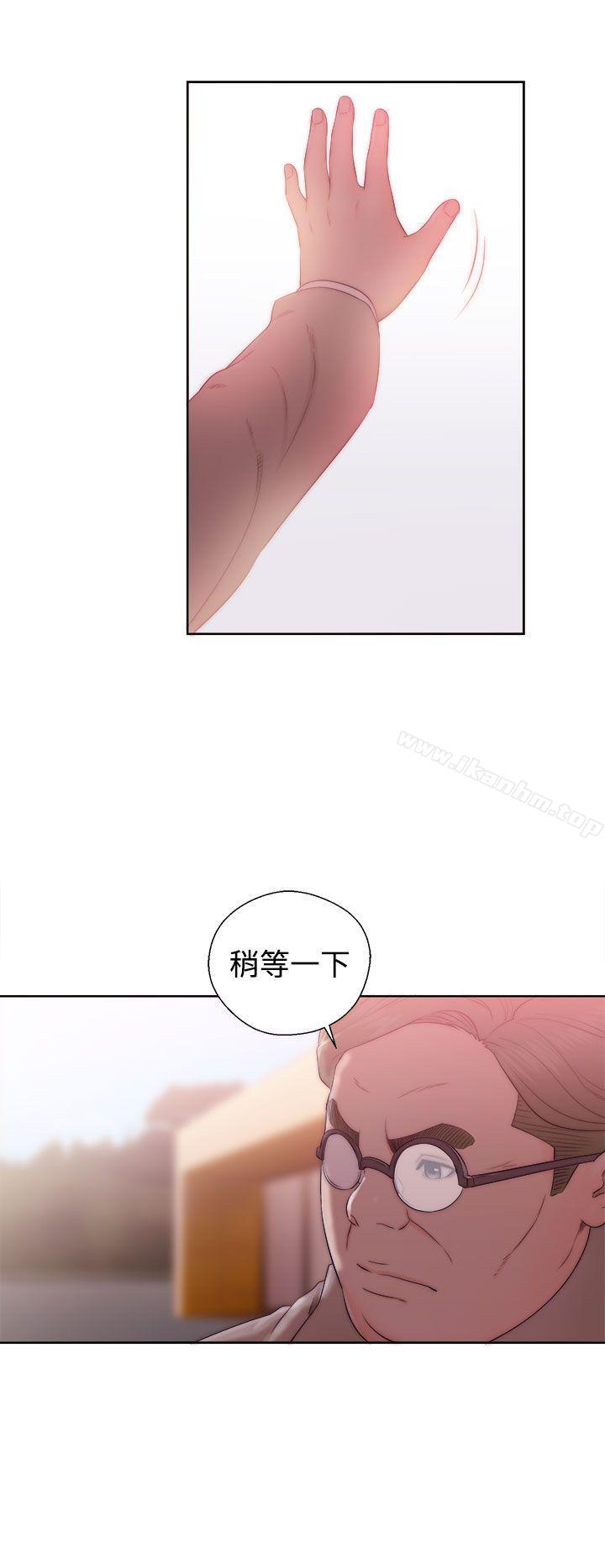 解禁:初始的快感漫画 免费阅读 第36话 2.jpg