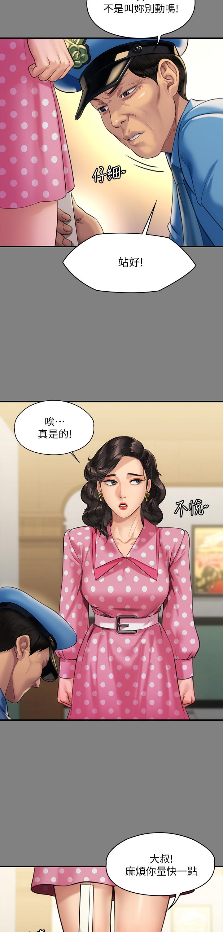 傀儡 在线观看 第204話-讓善英獻出第一次的男人 漫画图片17