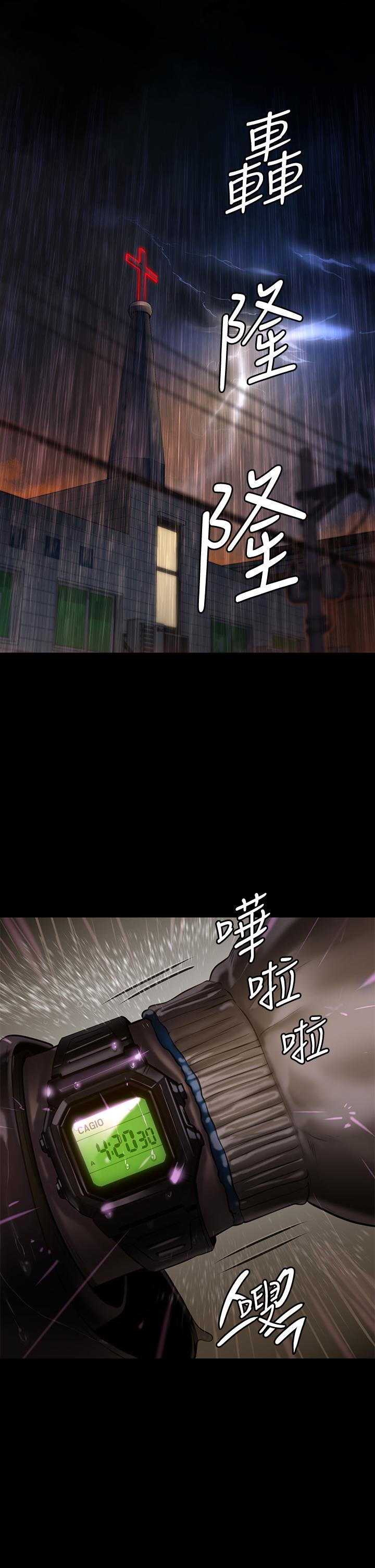 傀儡 第204話-讓善英獻出第一次的男人 韩漫图片55