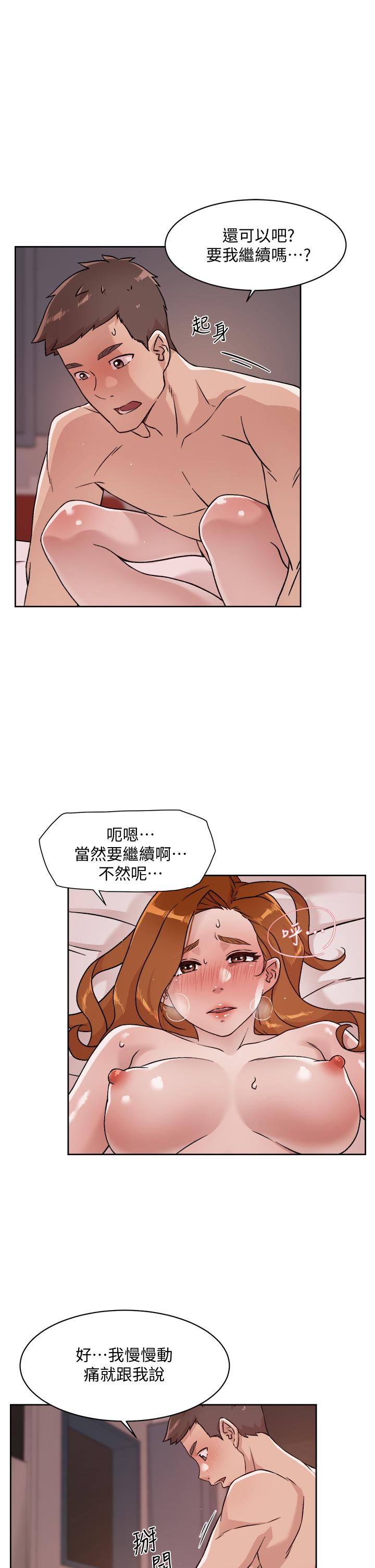 漫画韩国 好友的私生活   - 立即阅读 第38話-感覺變成太陽哥的女人第5漫画图片