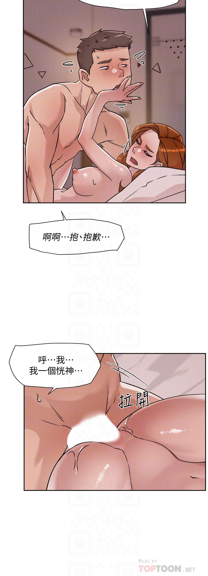 好友的私生活 在线观看 第38話-感覺變成太陽哥的女人 漫画图片16