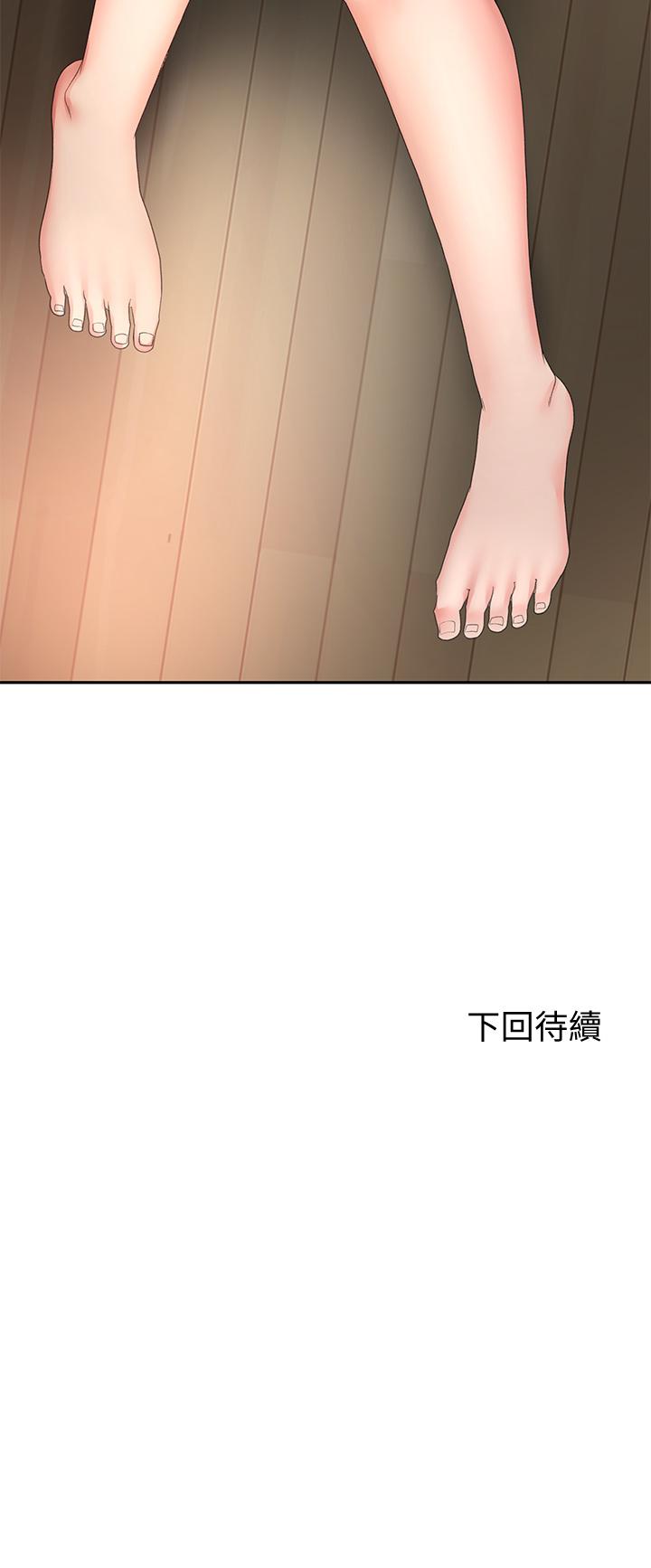 劍道學姊漫画 免费阅读 第15话-刺激本能的丰满身材 46.jpg