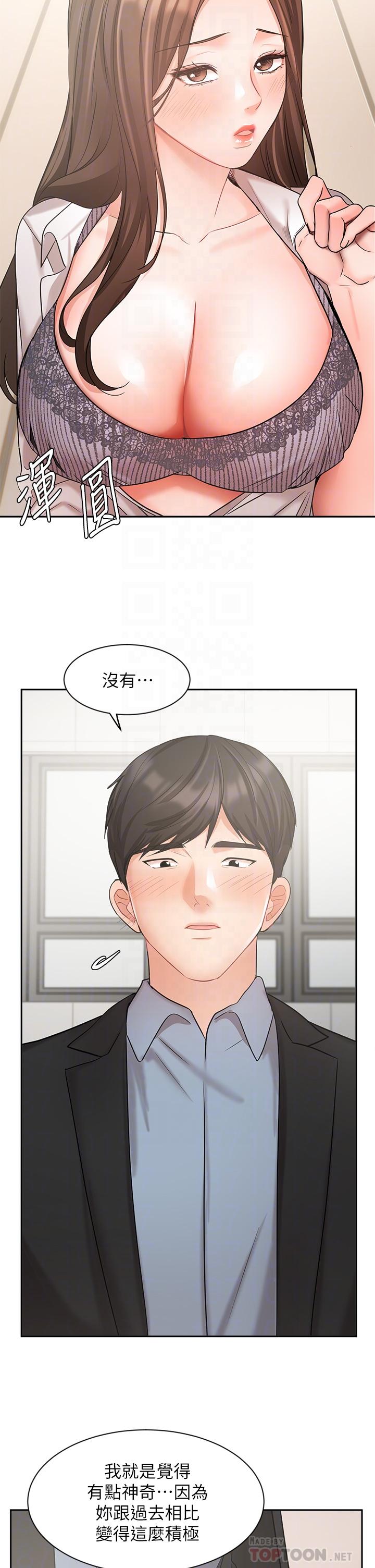 漫画韩国 業績女王   - 立即阅读 第37話-屋頂上的刺激性愛第18漫画图片