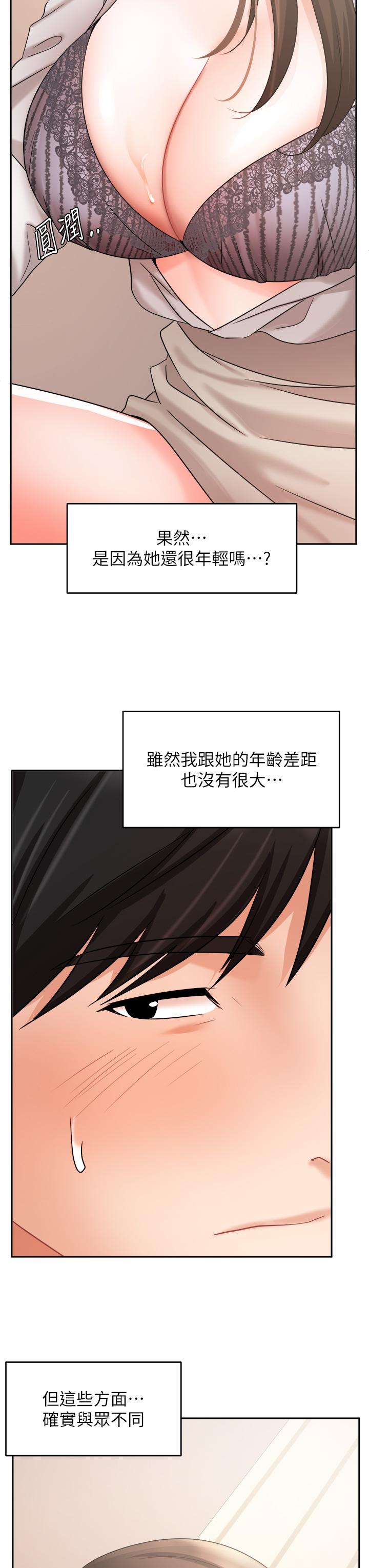 韩漫H漫画 业绩女王  - 点击阅读 第37话-屋顶上的刺激性爱 24