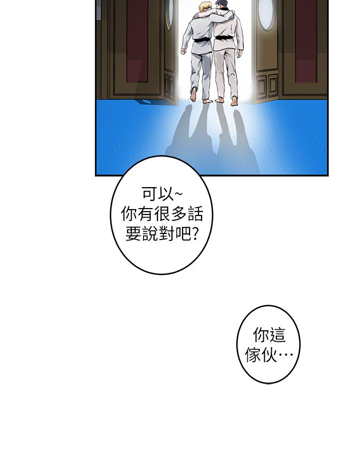 漫画韩国 姊姊的房間   - 立即阅读 第1話-半裸體撞見朋友姐姐第51漫画图片