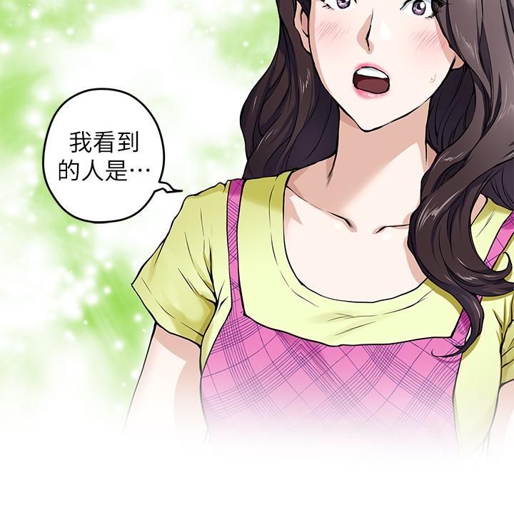 韩漫H漫画 姊姊的房间  - 点击阅读 第1话-半裸体撞见朋友姐姐 69