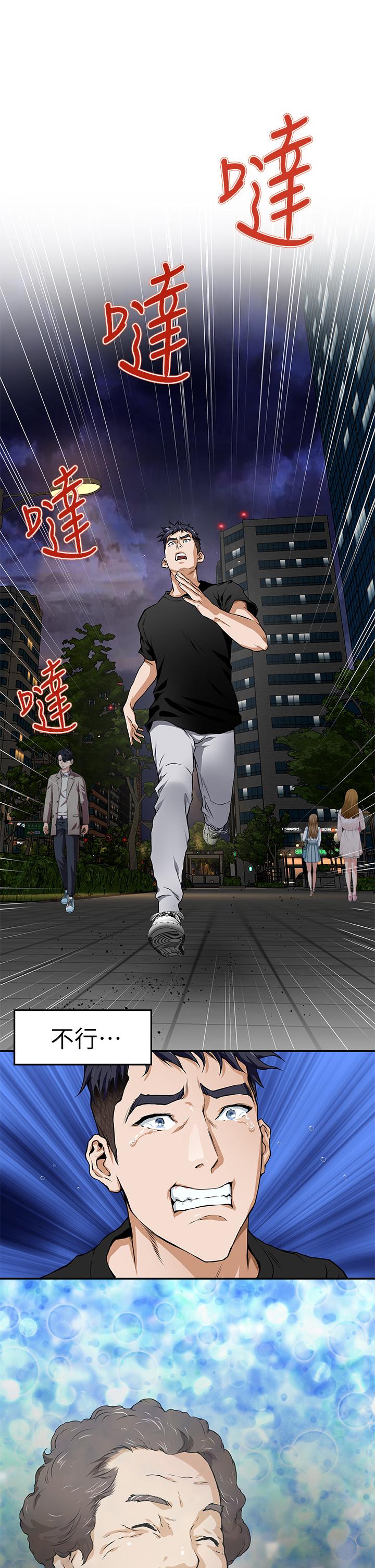 姊姊的房间 第1話-半裸體撞見朋友姐姐 韩漫图片82