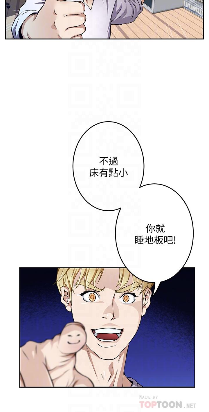 姊姊的房間 在线观看 第2話-姐姐是第一個 漫画图片10