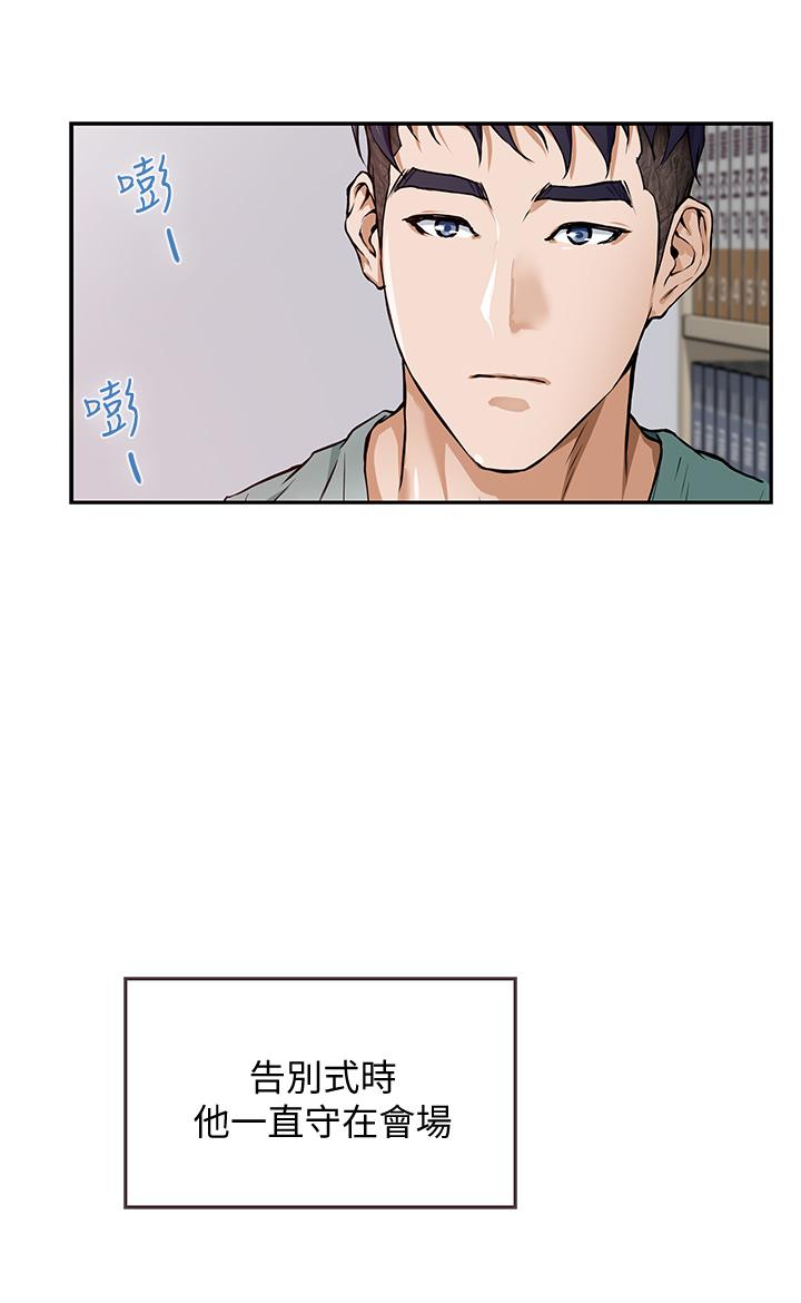 姊姊的房間 在线观看 第2話-姐姐是第一個 漫画图片22