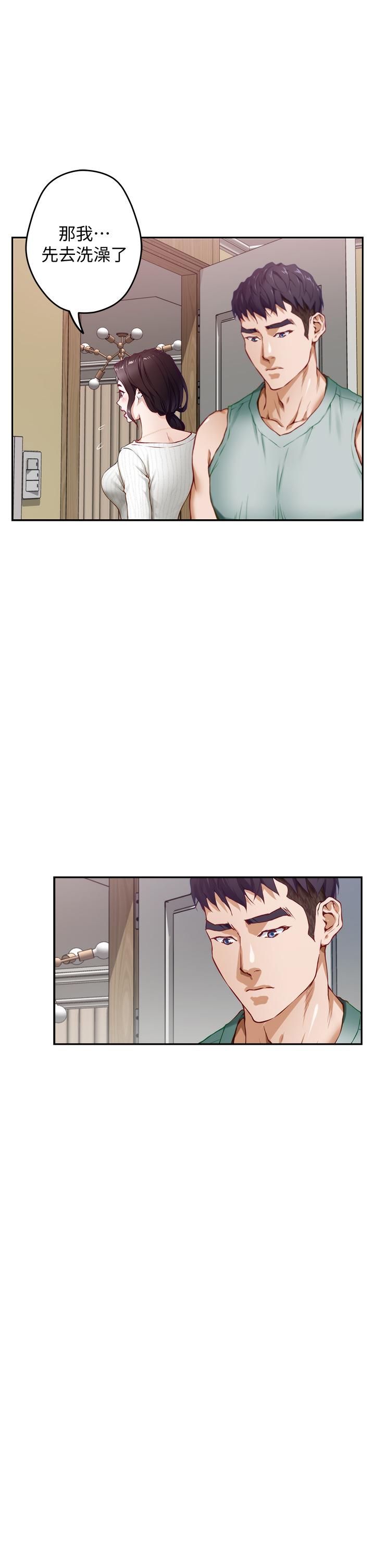 姊姊的房間 在线观看 第2話-姐姐是第一個 漫画图片55