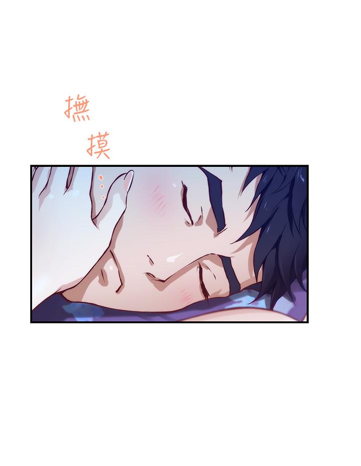 姊姊的房間 在线观看 第2話-姐姐是第一個 漫画图片63