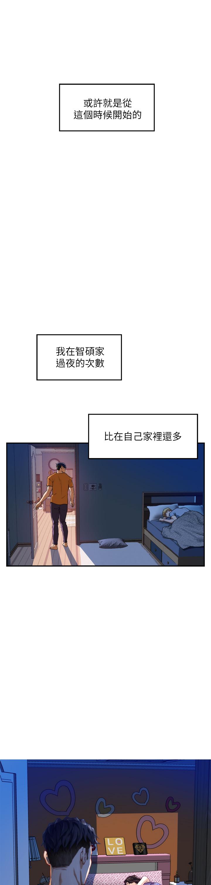 韩漫H漫画 姊姊的房间  - 点击阅读 第2话-姐姐是第一个 77