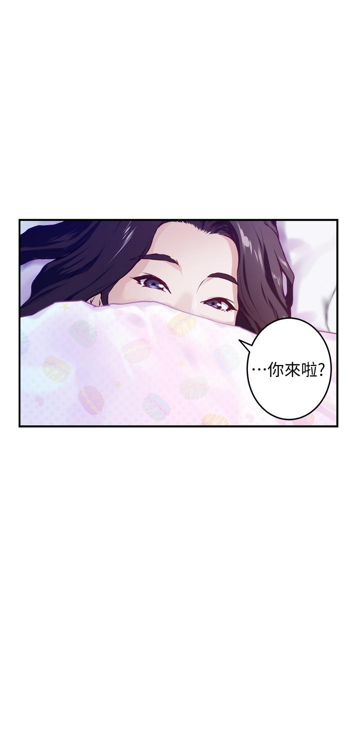 姊姊的房間 在线观看 第2話-姐姐是第一個 漫画图片82