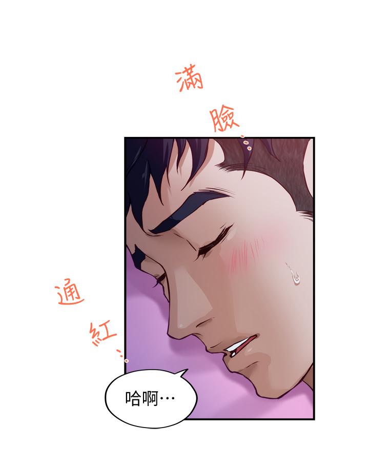 韩漫H漫画 姊姊的房间  - 点击阅读 第3话-习惯夜夜爬上她的床 21