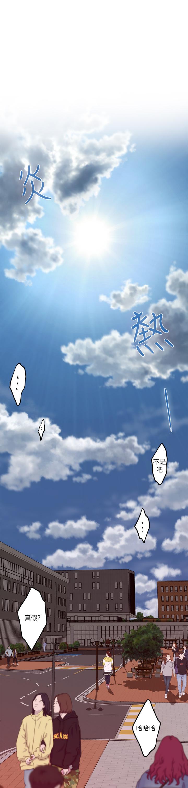 姊姊的房間 在线观看 第3話-習慣夜夜爬上她的床 漫画图片23