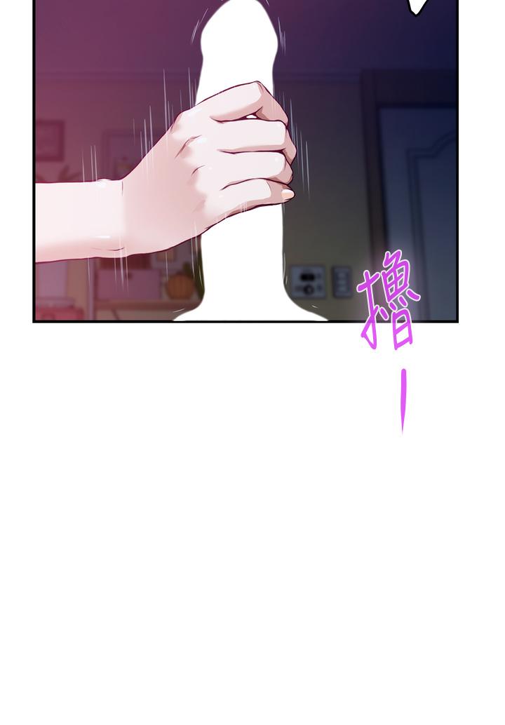 姊姊的房間 在线观看 第3話-習慣夜夜爬上她的床 漫画图片77