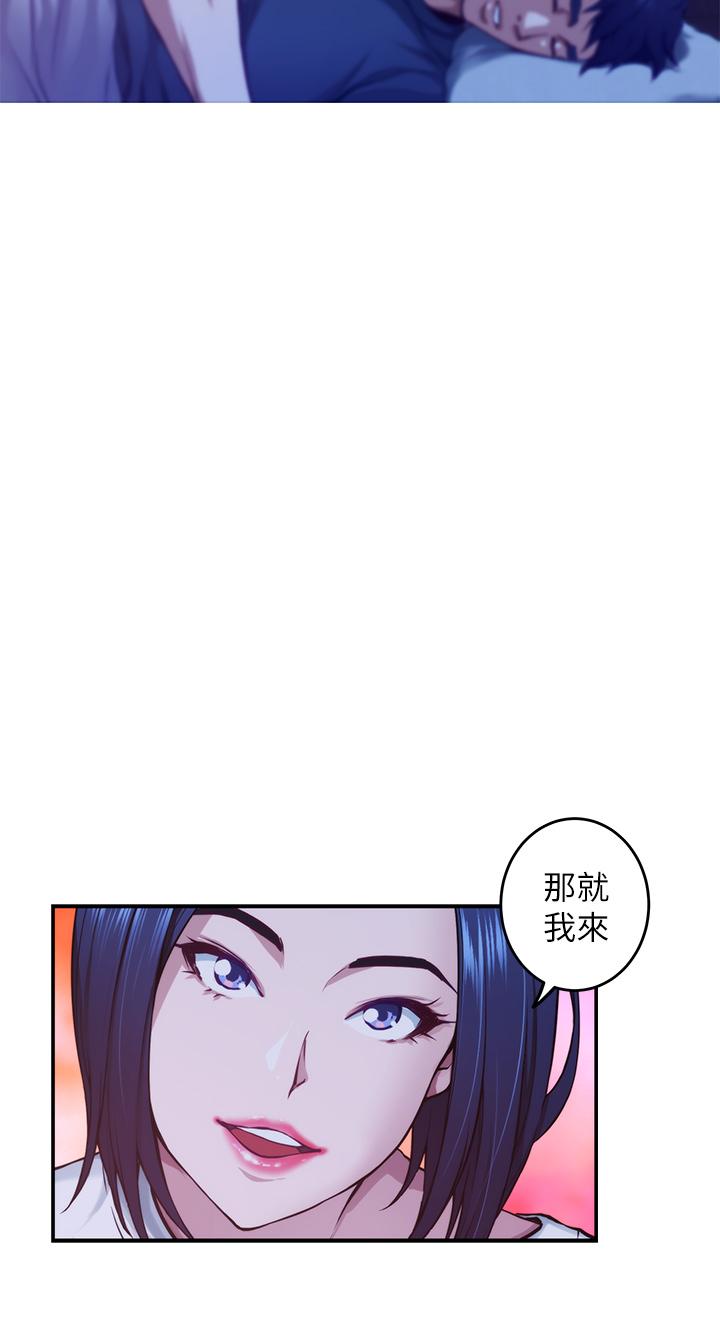 韩漫H漫画 姊姊的房间  - 点击阅读 第6话-快把又大又粗的肉棒放进来 28