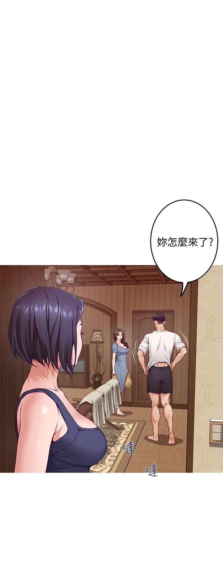 姊姊的房間 在线观看 第7話-兩個女人的肉彈攻勢 漫画图片27