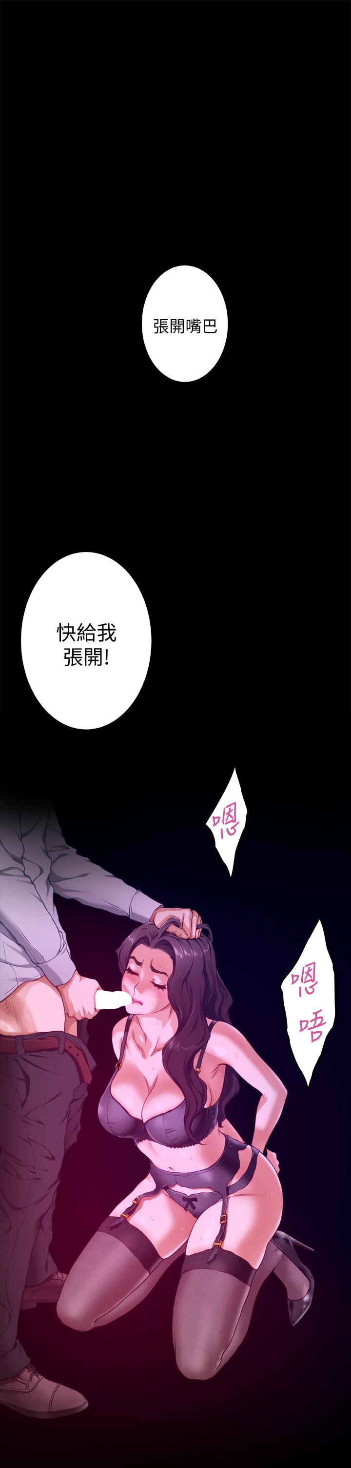 姊姊的房間 在线观看 第7話-兩個女人的肉彈攻勢 漫画图片38