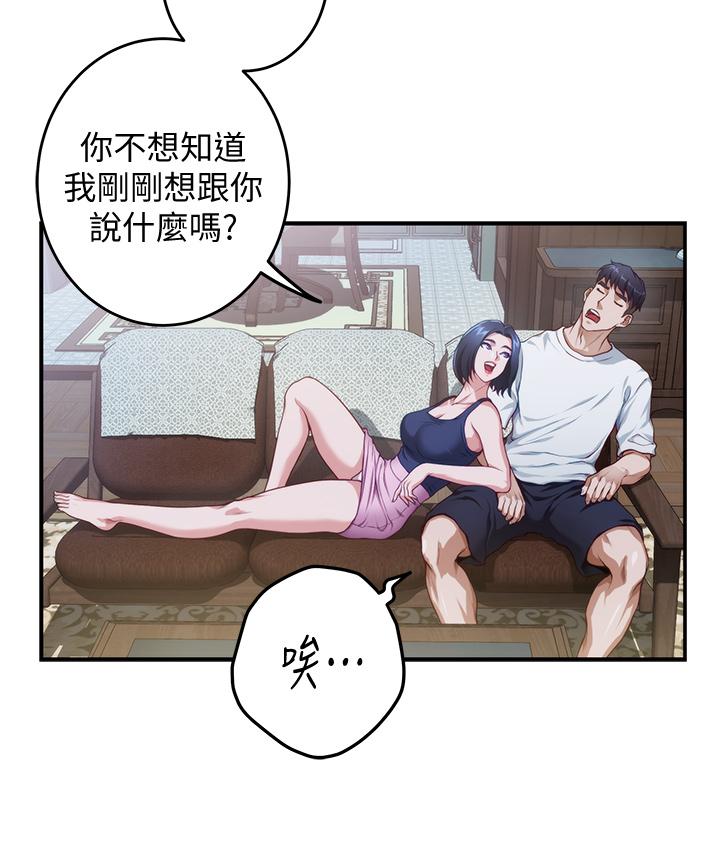 韩漫H漫画 姊姊的房间  - 点击阅读 第7话-两个女人的肉弹攻势 58