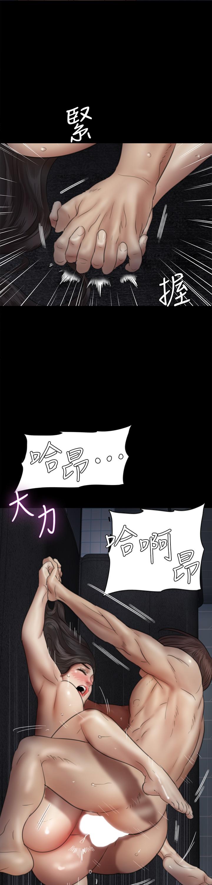 韩漫H漫画 偶像女优  - 点击阅读 第36话-偷偷来... 28