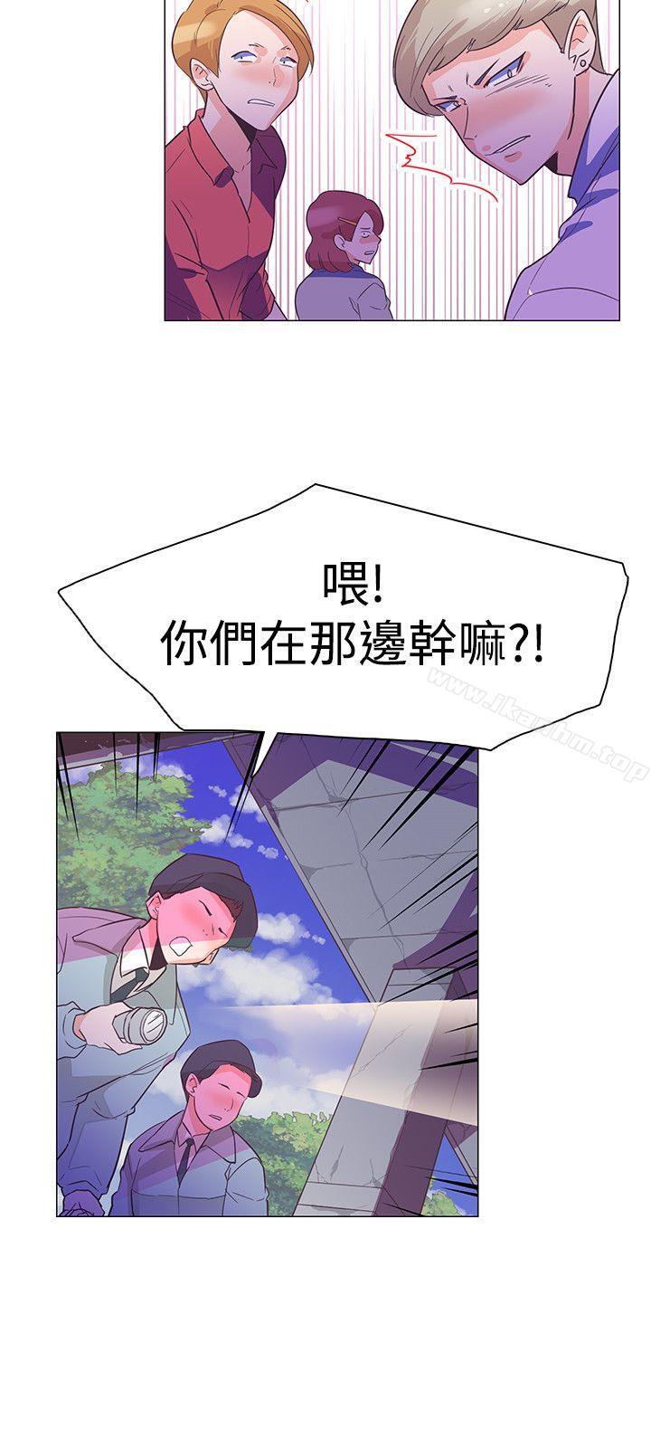 追殺金城武 在线观看 第29話 漫画图片9