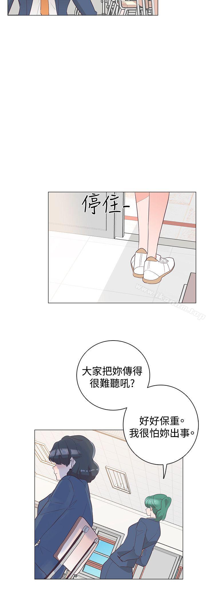 韩漫H漫画 追杀金城武  - 点击阅读 第29话 21