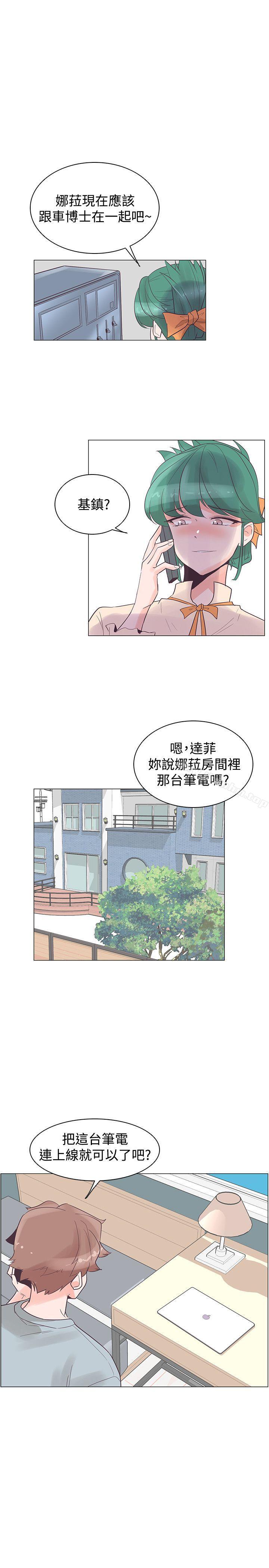 韩漫H漫画 追杀金城武  - 点击阅读 第29话 26