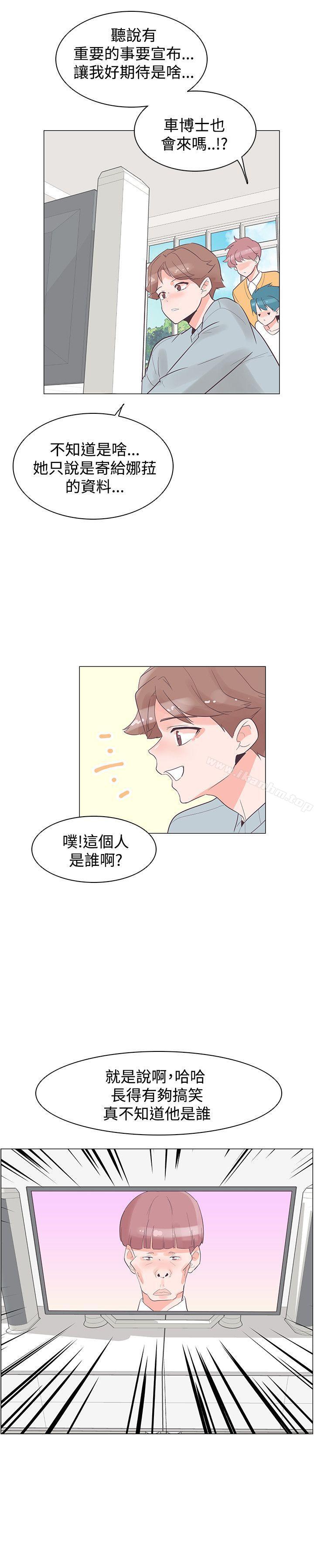 韩漫H漫画 追杀金城武  - 点击阅读 第29话 27