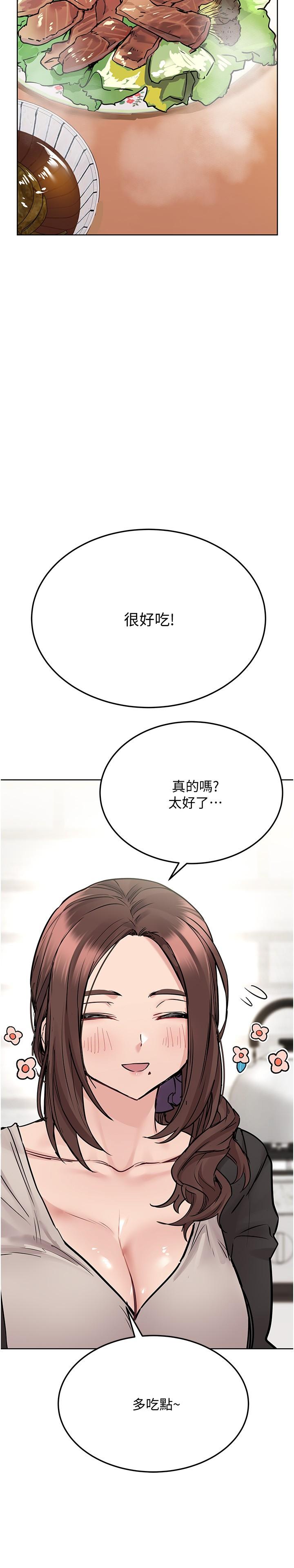 韩漫H漫画 要对妈妈保密唷!  - 点击阅读 第32话-房门挡不住的呻吟声 22