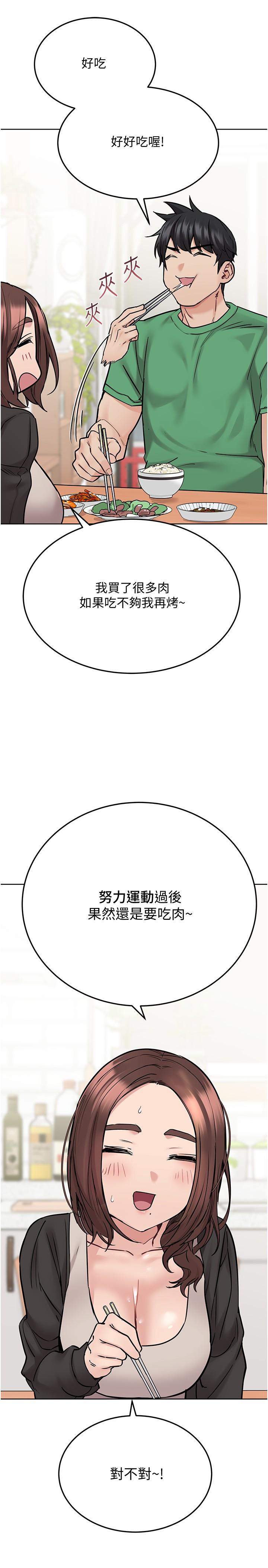 要对妈妈保密唷! 第32話-房門擋不住的呻吟聲 韩漫图片23