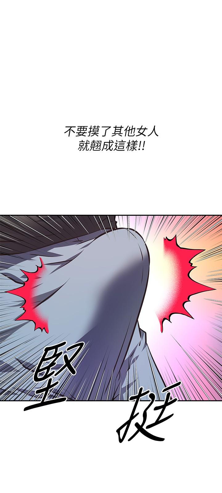 漫画韩国 阿姨不可以壞壞   - 立即阅读 第13話-下面也要照顧一下第21漫画图片