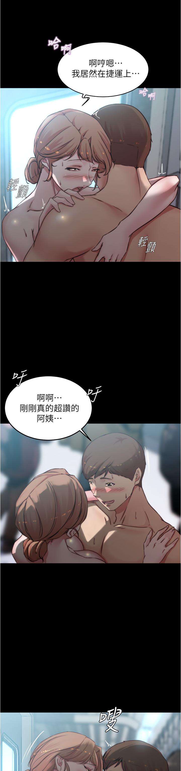 韩漫H漫画 小裤裤笔记  - 点击阅读 第60话-用火车便当式高潮的恩美 23