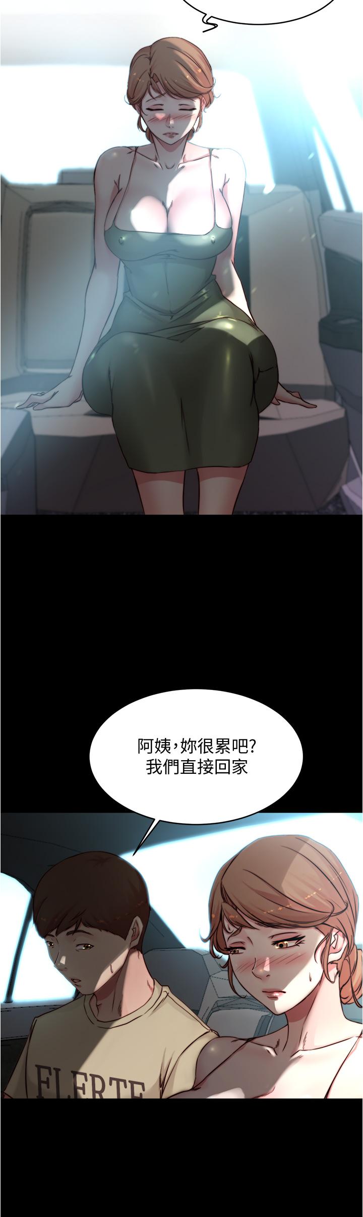 韩漫H漫画 小裤裤笔记  - 点击阅读 第60话-用火车便当式高潮的恩美 29