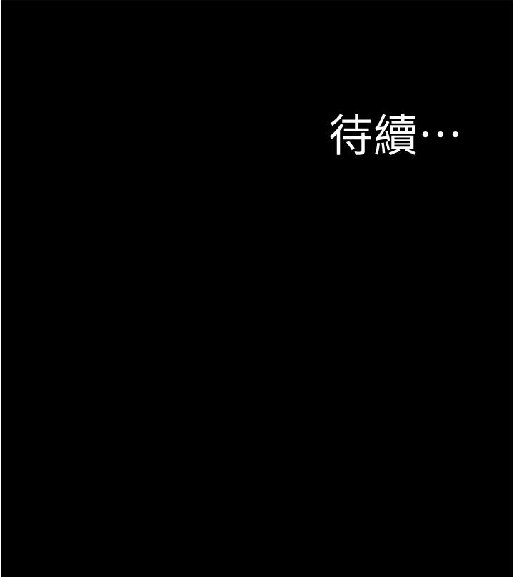 韩漫H漫画 小裤裤笔记  - 点击阅读 第60话-用火车便当式高潮的恩美 36