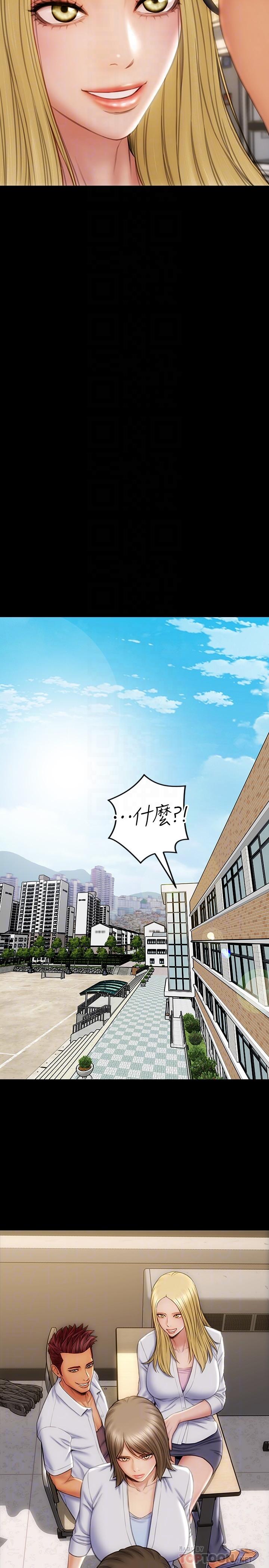 致命壞男人漫画 免费阅读 第9话-宁宁的态度180度大转变 18.jpg