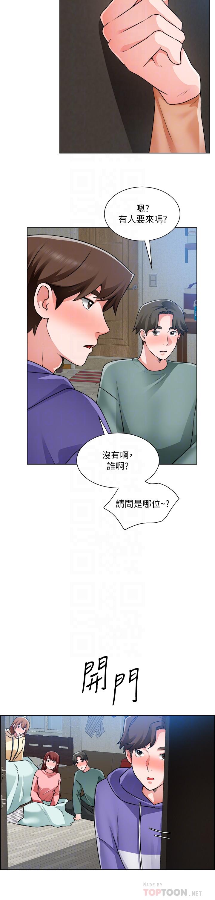 漫画韩国 誠徵粗工   - 立即阅读 第25話-邊洗澡邊摸摸第16漫画图片