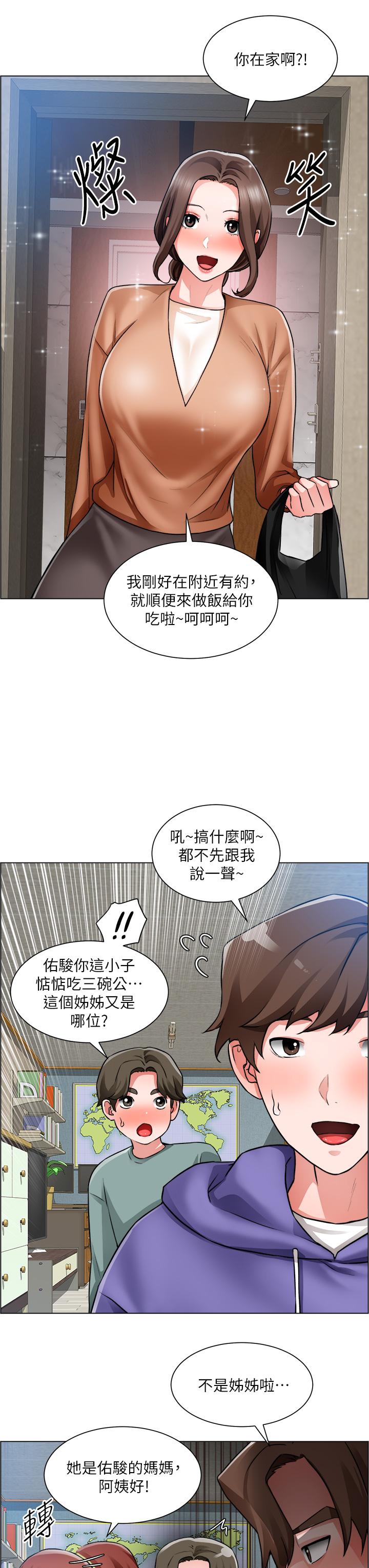 韩漫H漫画 诚徵粗工  - 点击阅读 第25话-边洗澡边摸摸 17